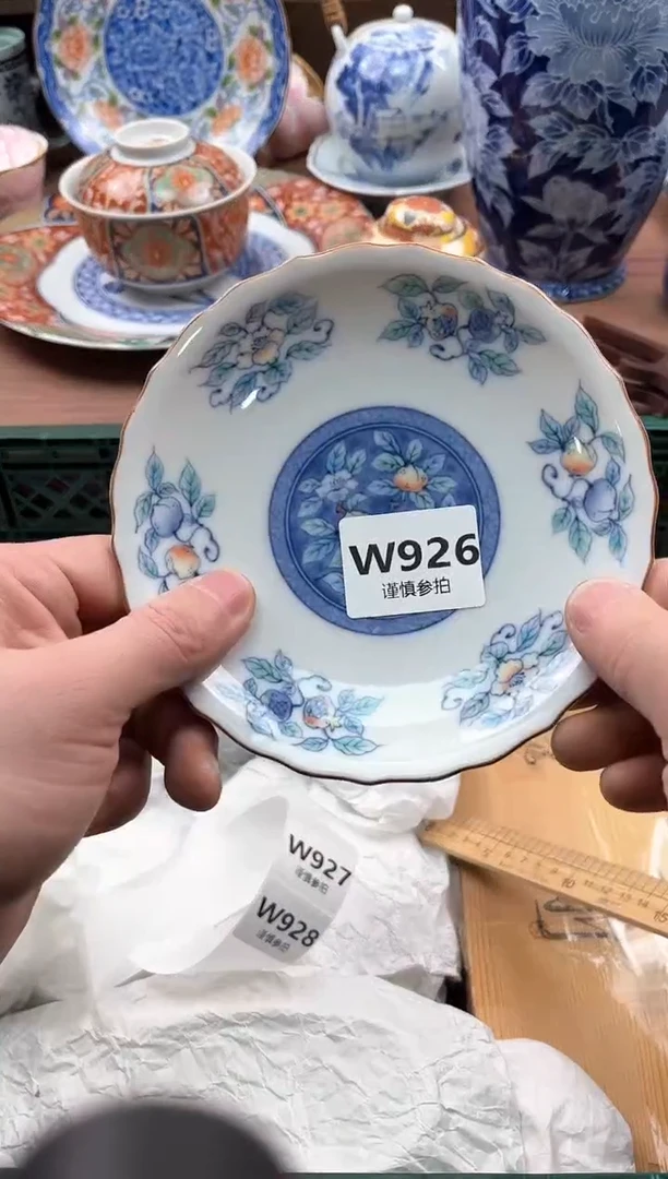 【闪购商品】瓷片926