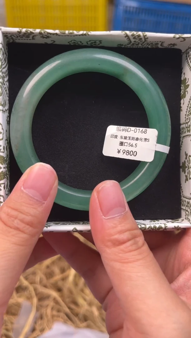 未镶嵌手镯石英质玉D-000