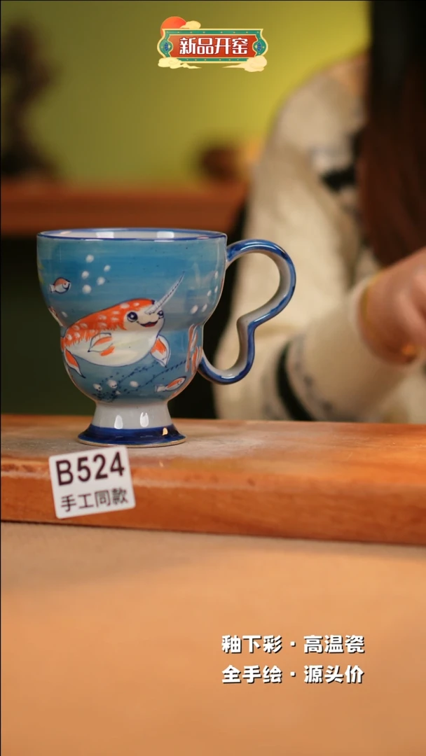 【闪购商品】其他B524陶然集器瓷器