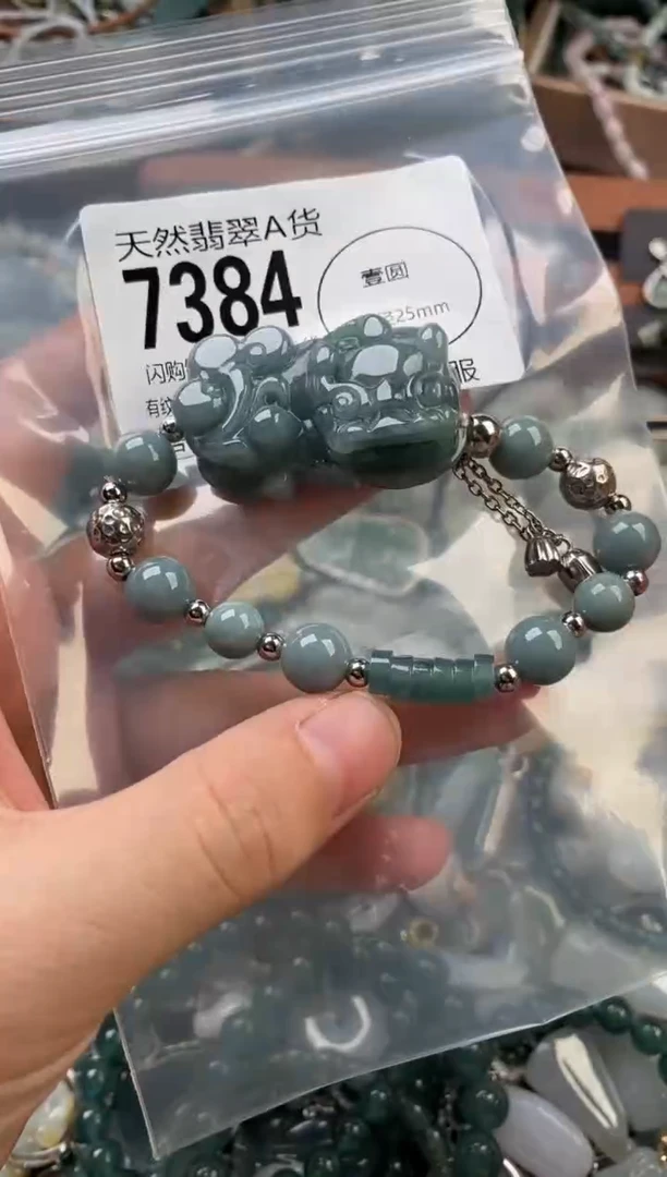 颈饰未镶嵌翡翠翡翠7384