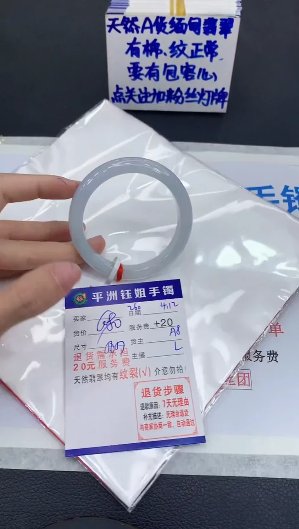 翡翠手镯未镶嵌11111111111111