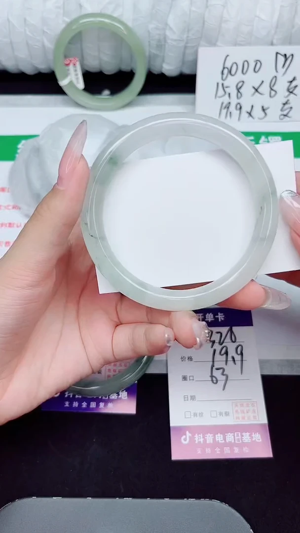 未镶嵌手镯石英质玉326-63/64