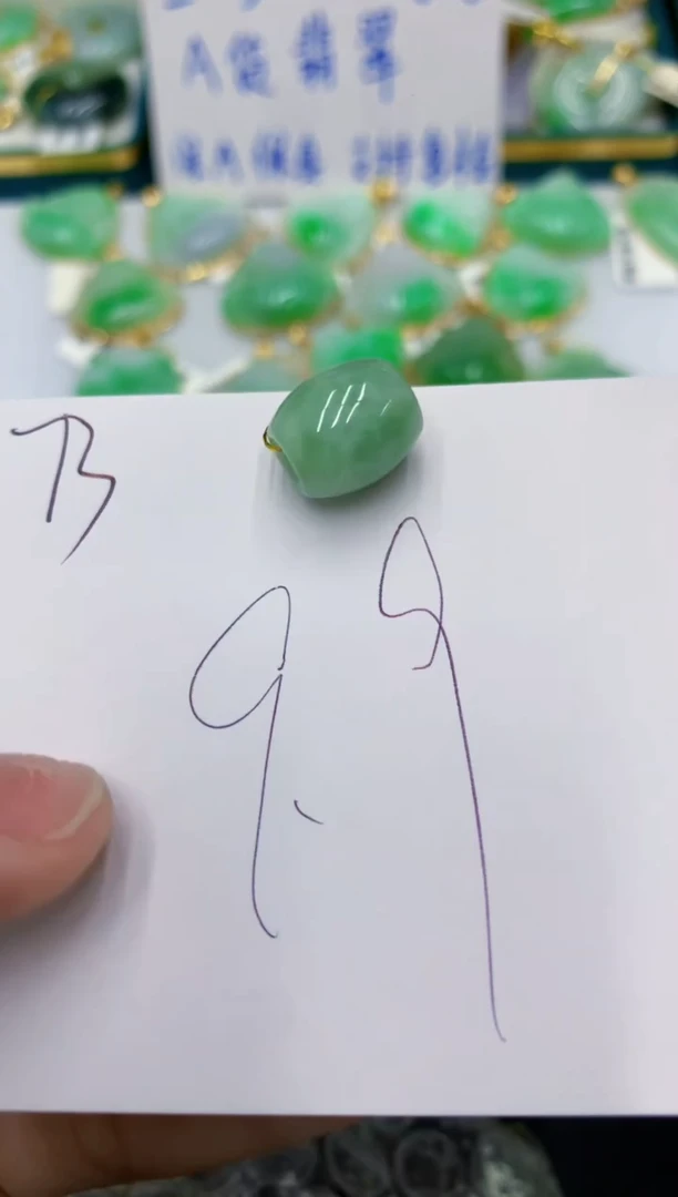 颈饰未镶嵌翡翠翡翠