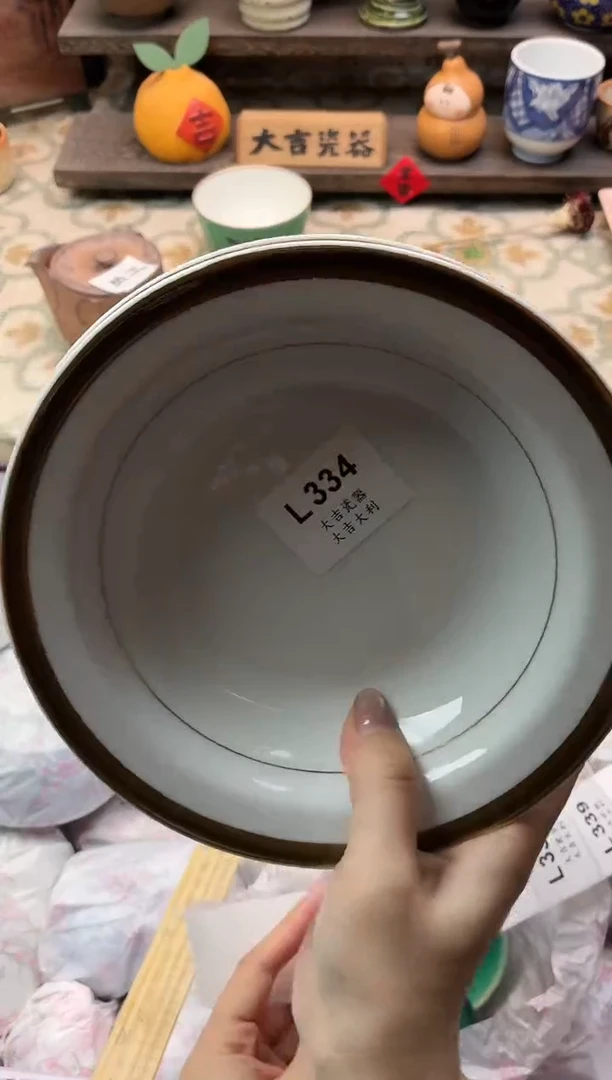瓷器神*   L334