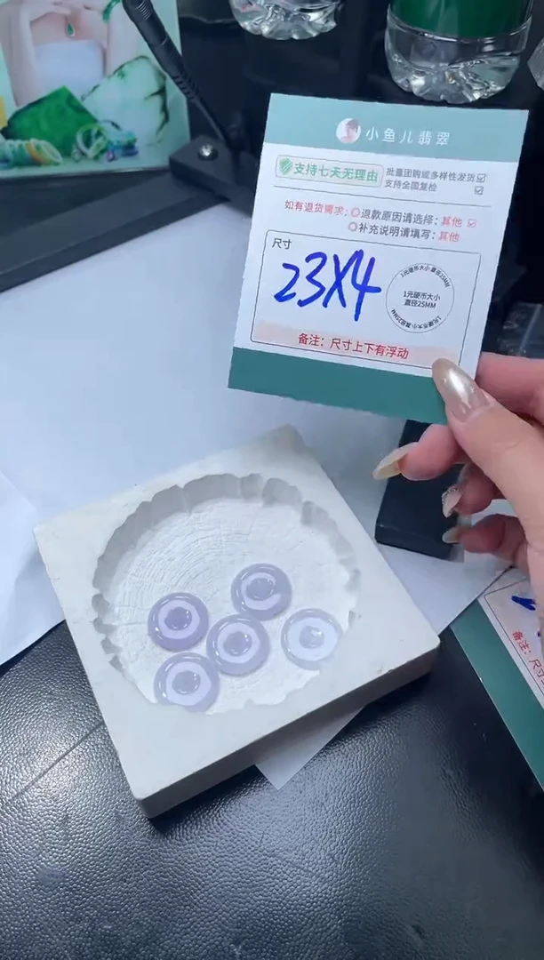 未镶嵌挂件翡翠FL122717/多样性发一件（不含链）