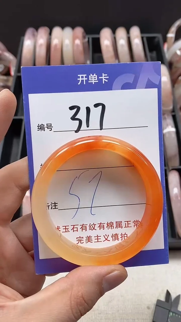 【闪购商品】石英质玉手镯未镶嵌317