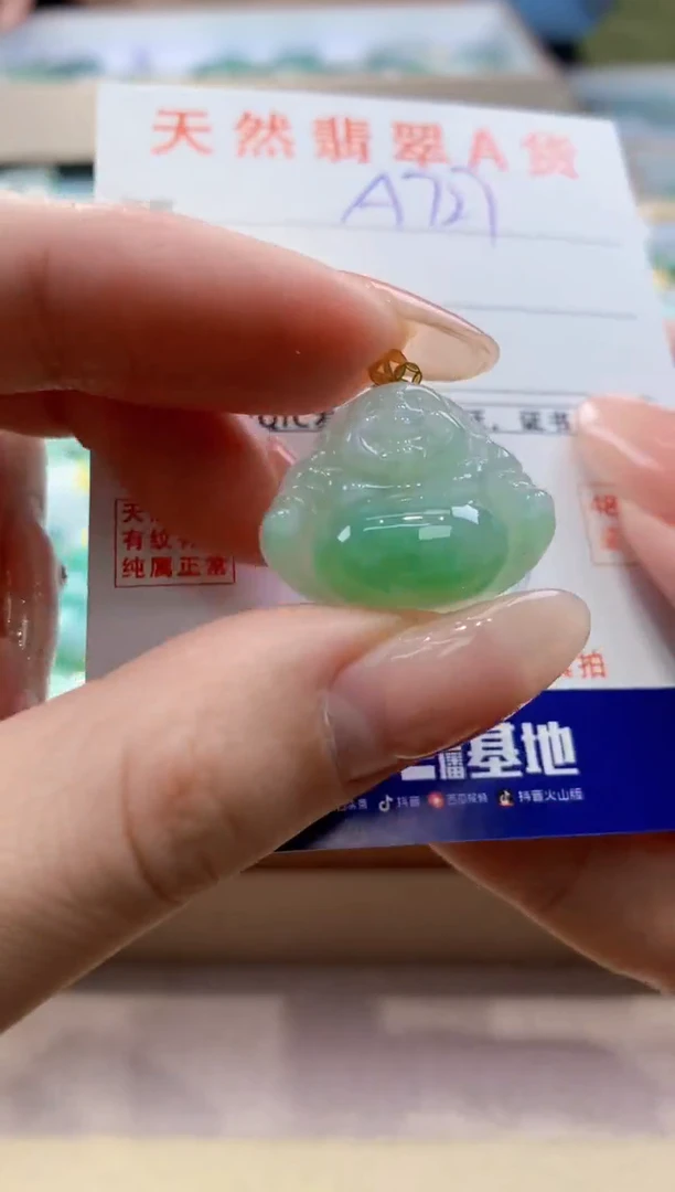 颈饰18K金镶嵌翡翠天然翡翠挂件