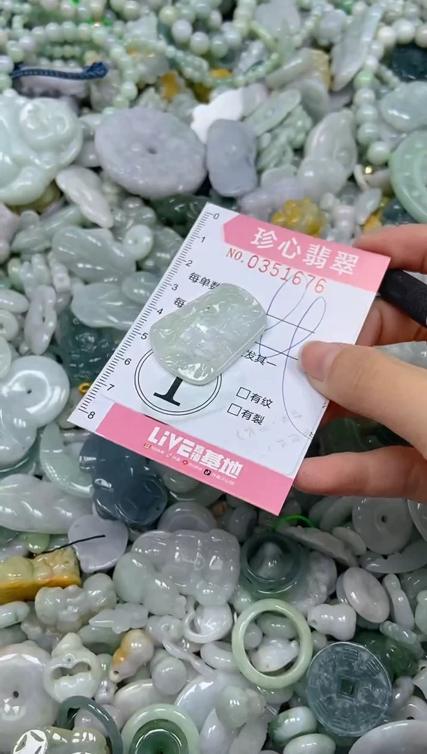 颈饰未镶嵌翡翠闪购0351676