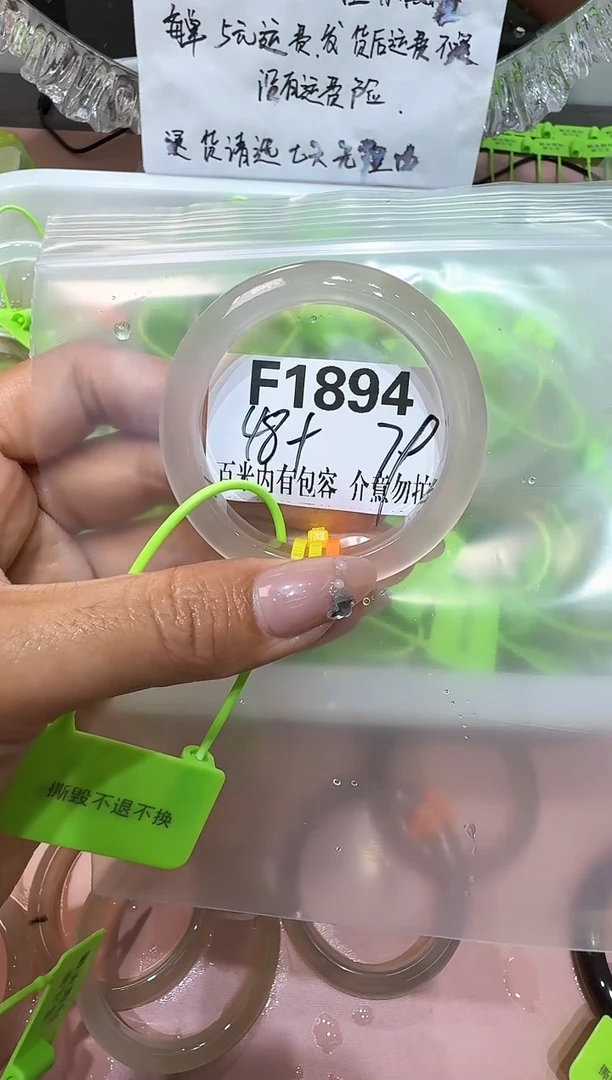 手镯玛瑙/玉髓未镶嵌慢*玛瑙