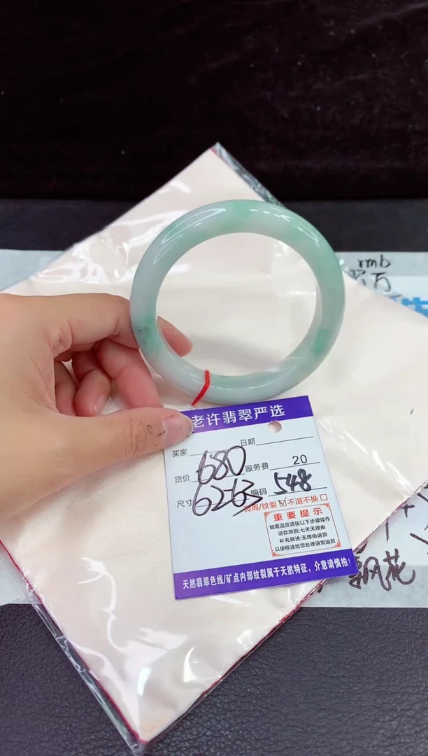 未镶嵌手镯翡翠11