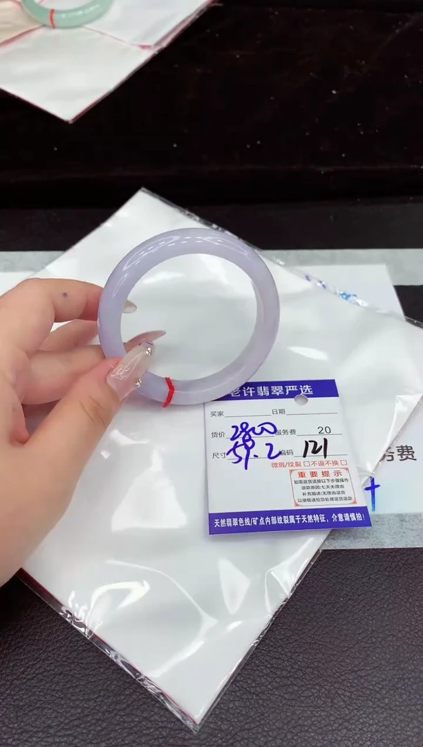 翡翠手镯未镶嵌1