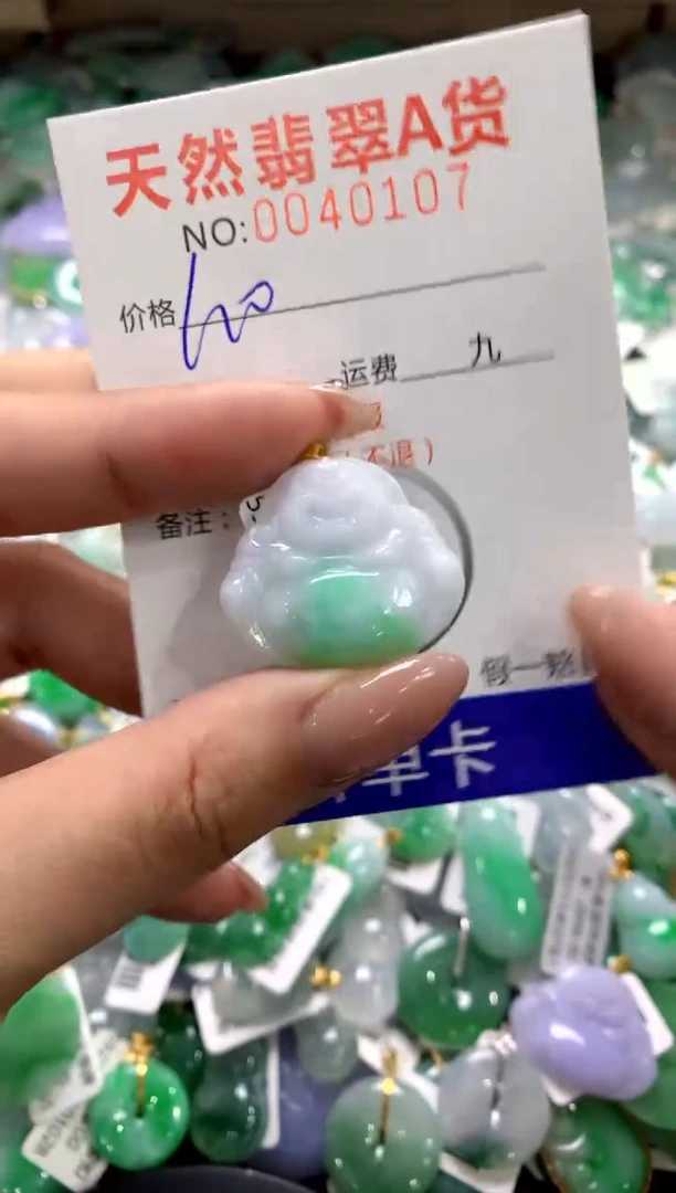 颈饰18K金镶嵌翡翠1111111111111111