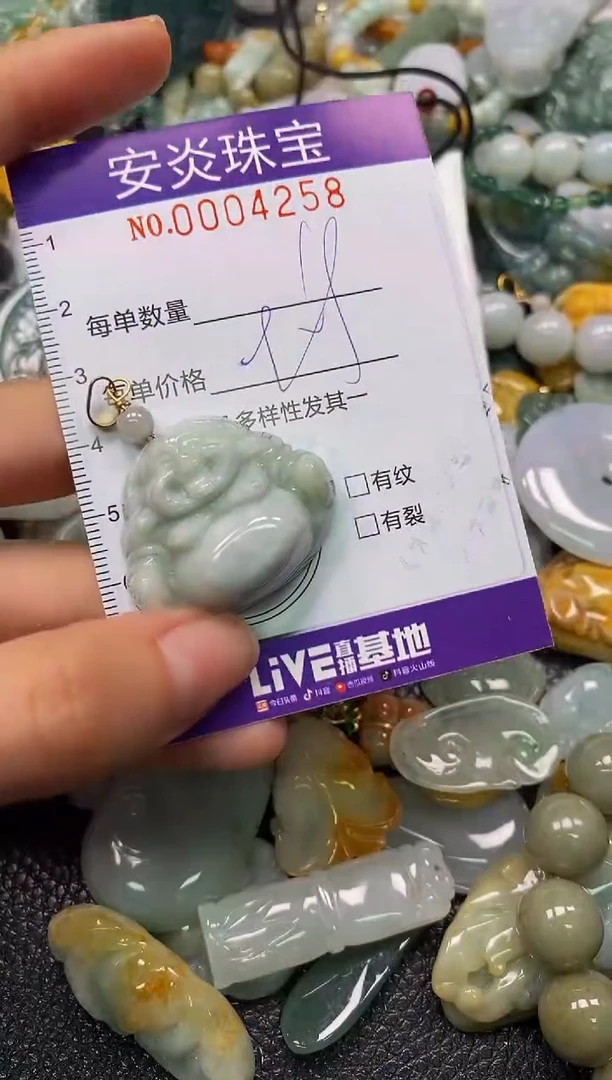 颈饰未镶嵌翡翠闪购0004258