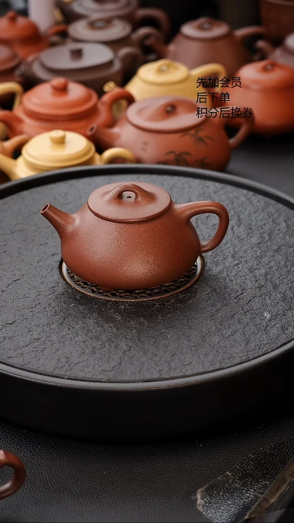 茶壶紫砂微瑕 平盖石瓢 200C 原矿老紫泥