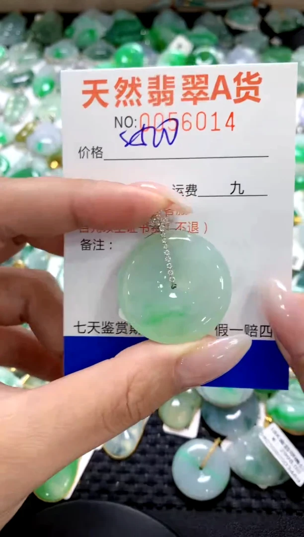 翡翠18K金镶嵌颈饰1