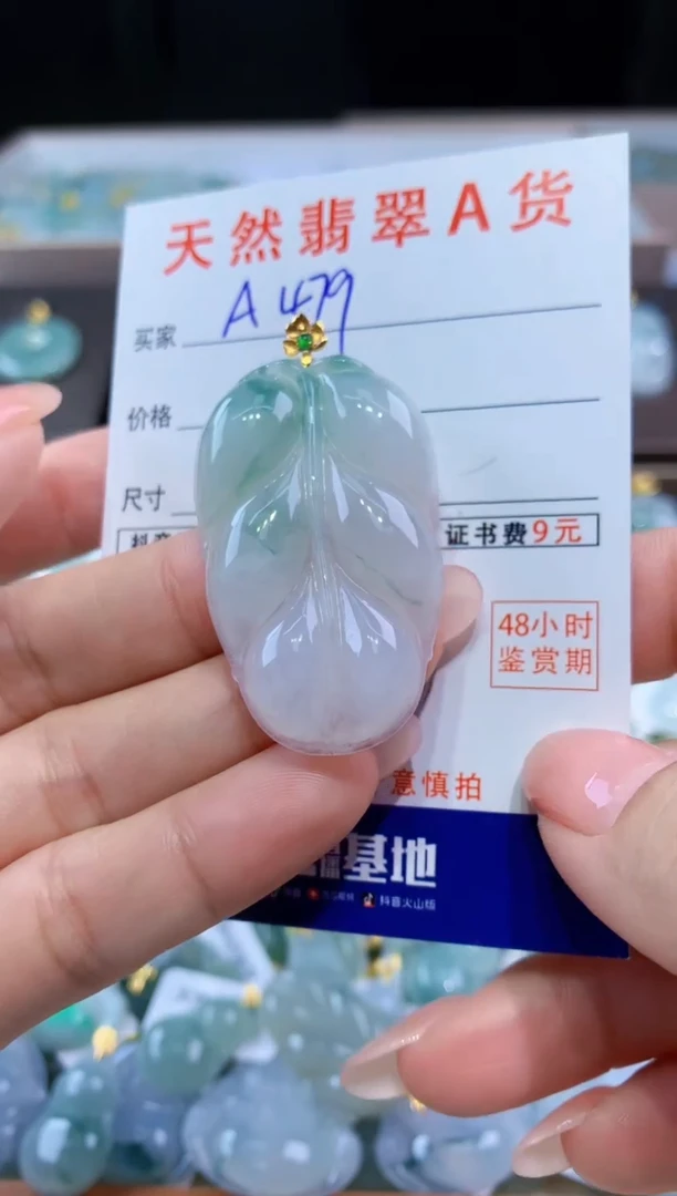 颈饰18K金镶嵌翡翠天然翡翠A货挂件