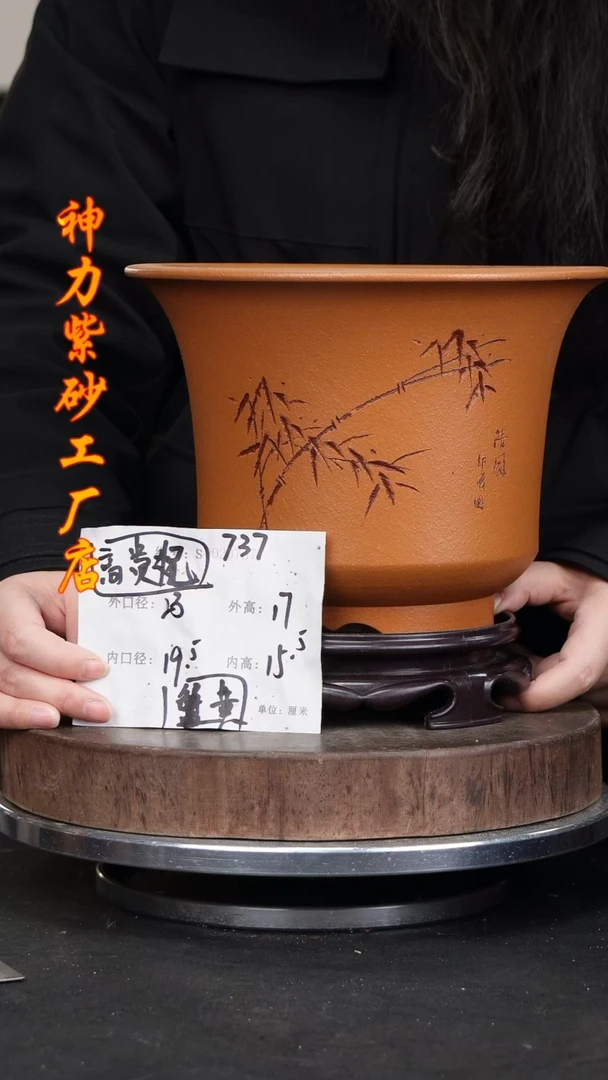 【闪购商品】紫砂花盆紫砂花盆737+s