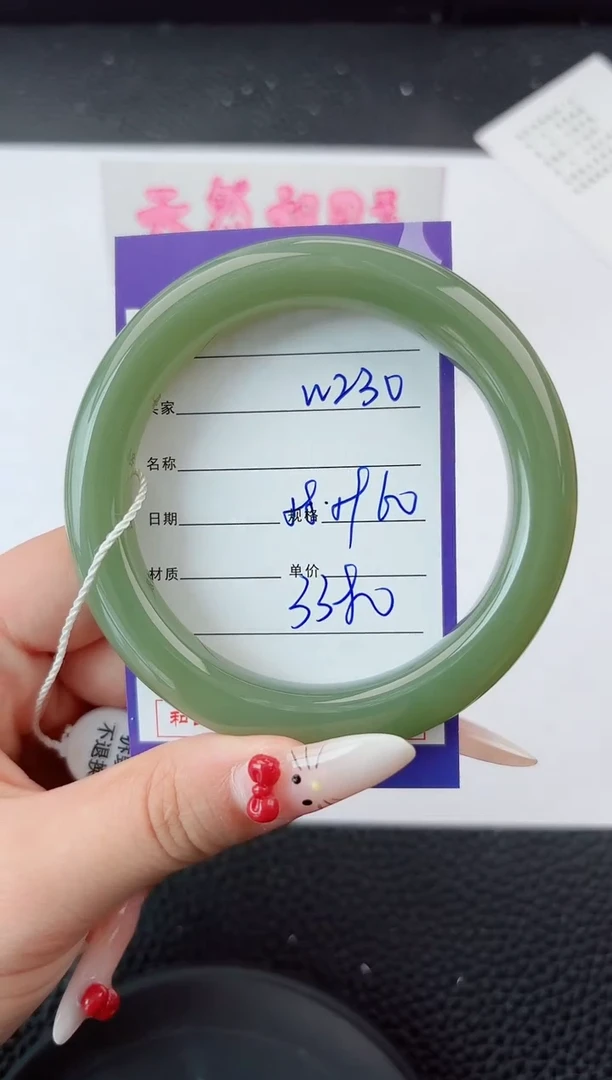 和田玉手镯未镶嵌230嗨购微色差T