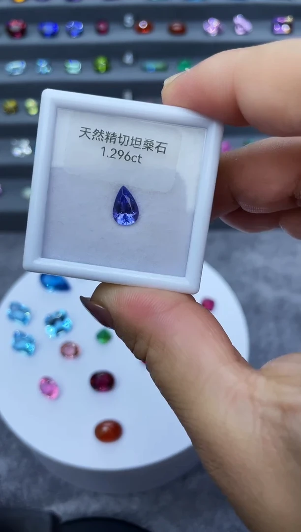 未镶嵌裸石坦桑石1.296ct