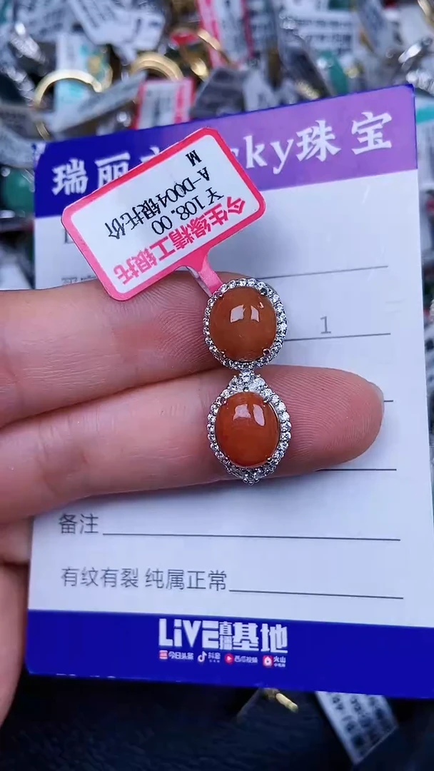 颈饰银S925镶嵌翡翠1793