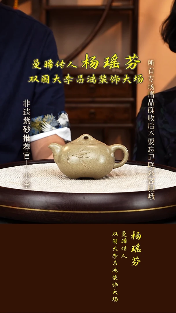 茶壶紫砂70 杨瑶芬 段泥 满园春色350cc