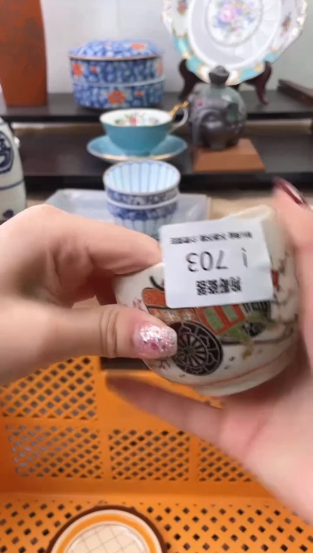 【闪购商品】瓷片703海外中古回流瓷器 默认瑕疵慎拍