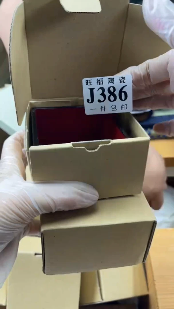瓷片R****雨旺福家陶瓷一号商品