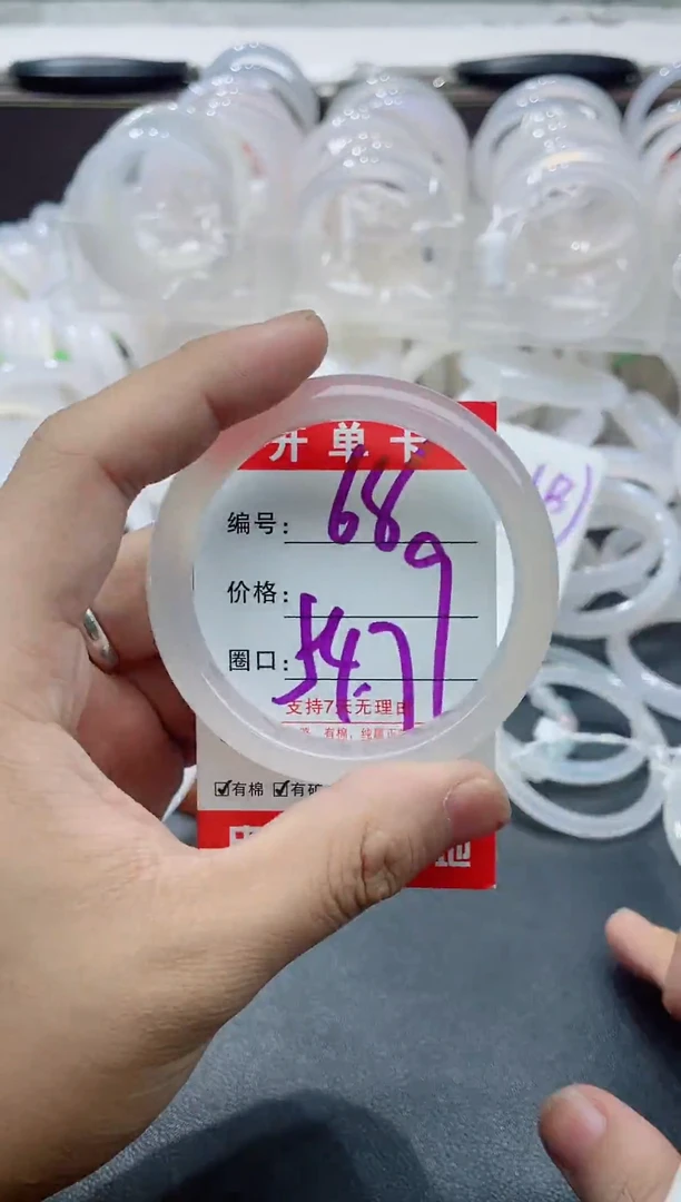 手镯玛瑙/玉髓未镶嵌68