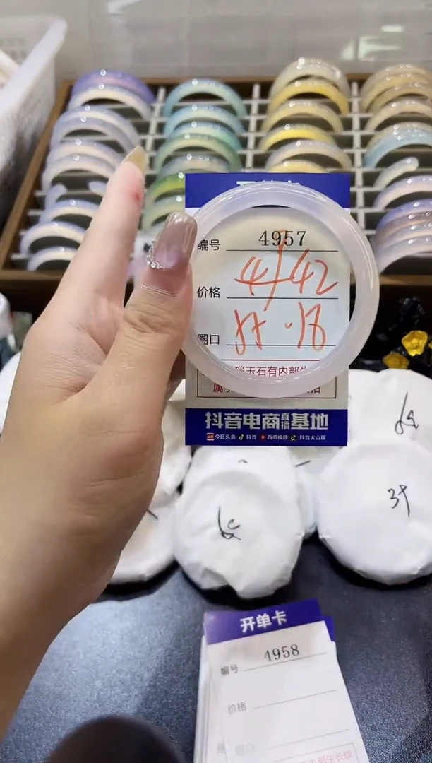 手镯玛瑙/玉髓未镶嵌4957