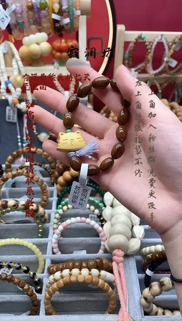 手串紫金鼠紫金鼠枣珠带配饰手串