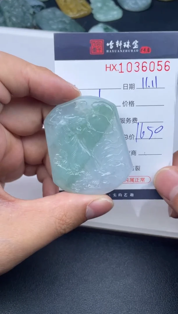 吊坠(不含链)未镶嵌翡翠哈轩  挂件1