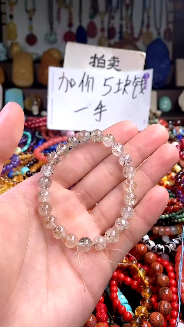 【闪购商品】水晶.未镶嵌(一物一件)139925