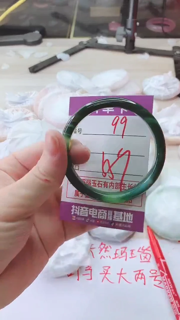 手镯玛瑙/玉髓未镶嵌99