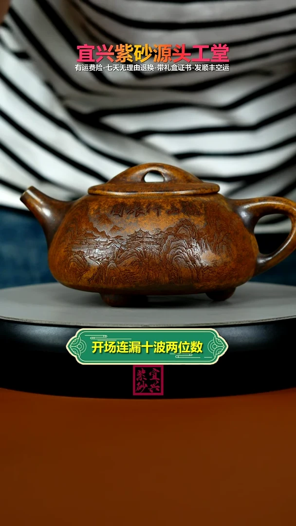 茶壶紫砂龙骨金砂柴烧观山石瓢560CC