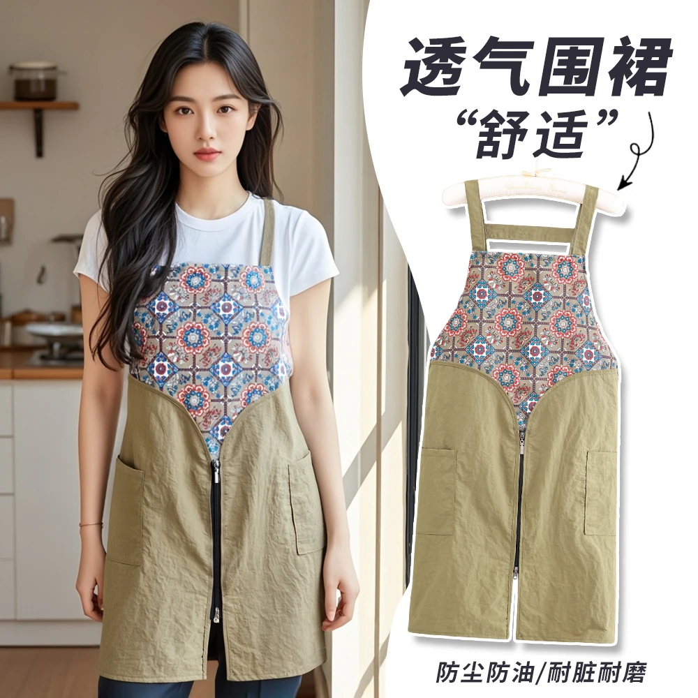 工作服家用厨房做饭围腰上班长袖罩衣女时尚布围裙成人透气防泼水