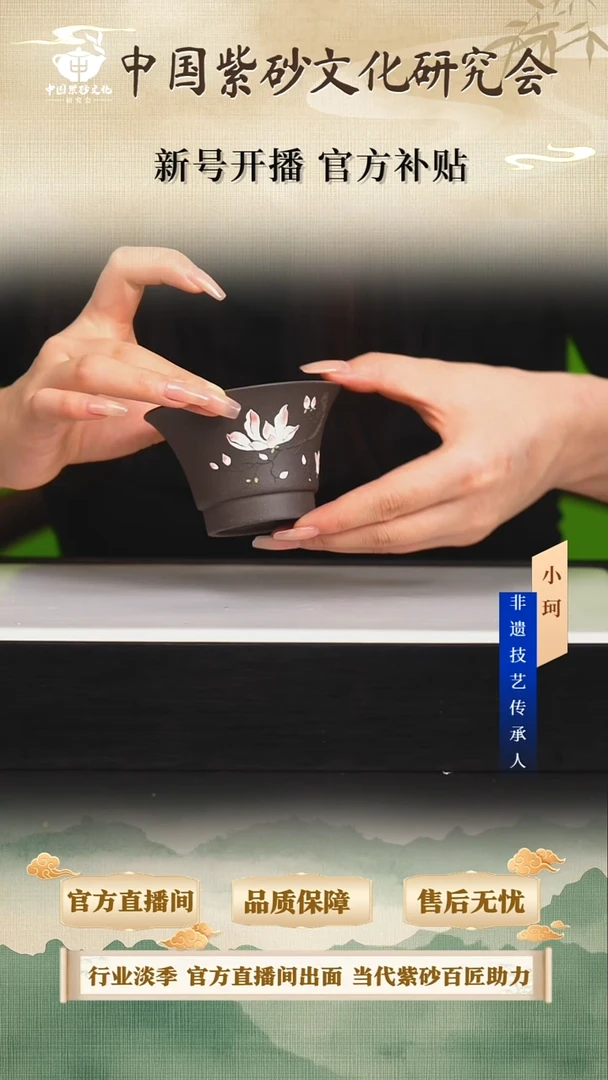茶壶紫砂陶茶文化            天青150cc左右