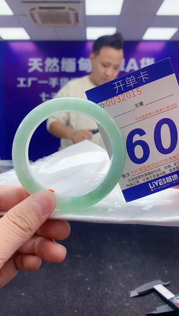 未镶嵌手镯翡翠AAAAAAAAAAAA