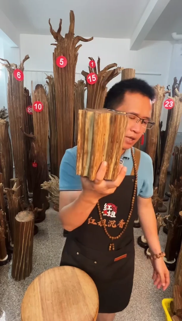 沉香碎屑沉香沉香原料H