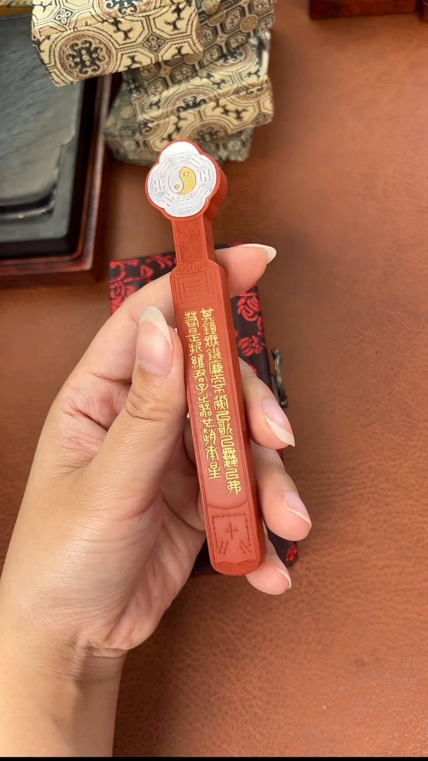 方于露 朱墨铁如意1锭