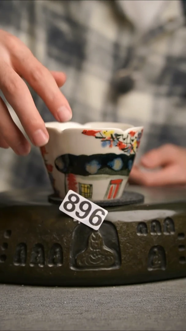 896景德镇陶瓷茶器系列