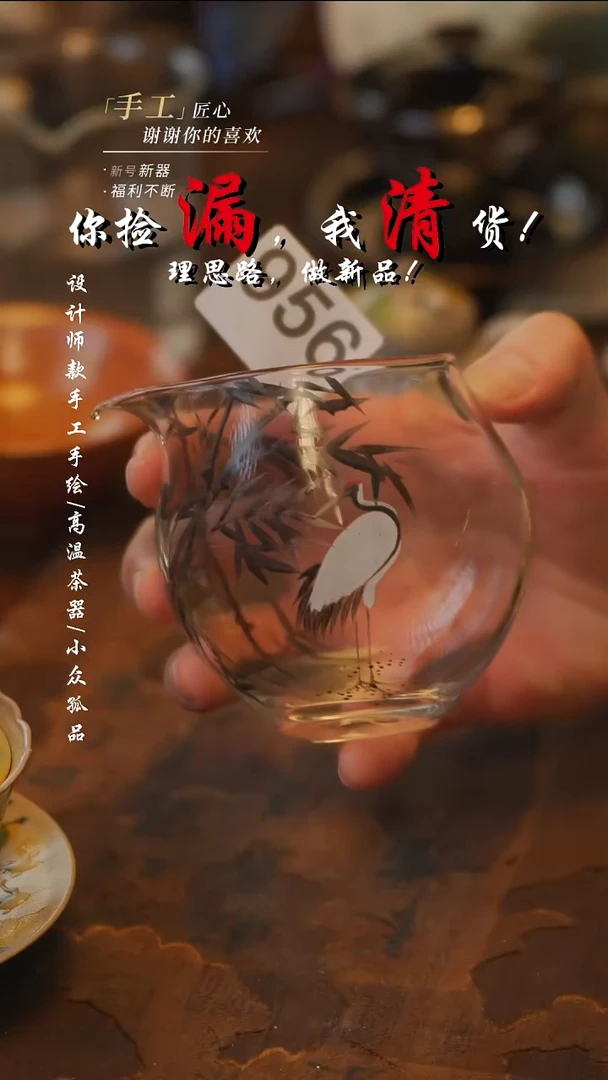 陶956【吾二】***瓷片***