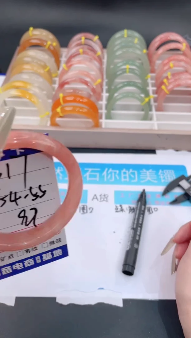 未镶嵌手镯石英质玉317