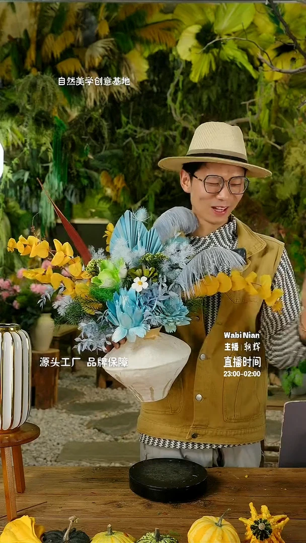 永生花一物一拍连花带瓶