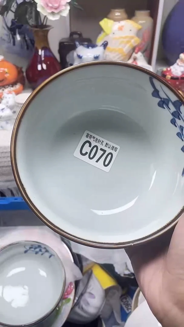 【闪购商品】C070微瑕鸿硕瓷器满十八包邮