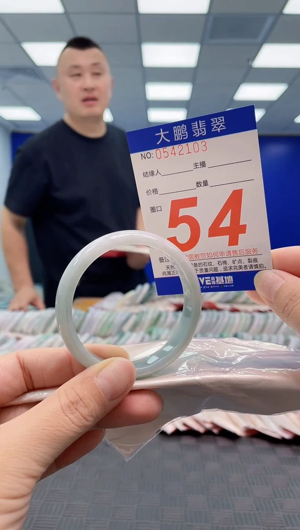 翡翠手镯未镶嵌0902100549