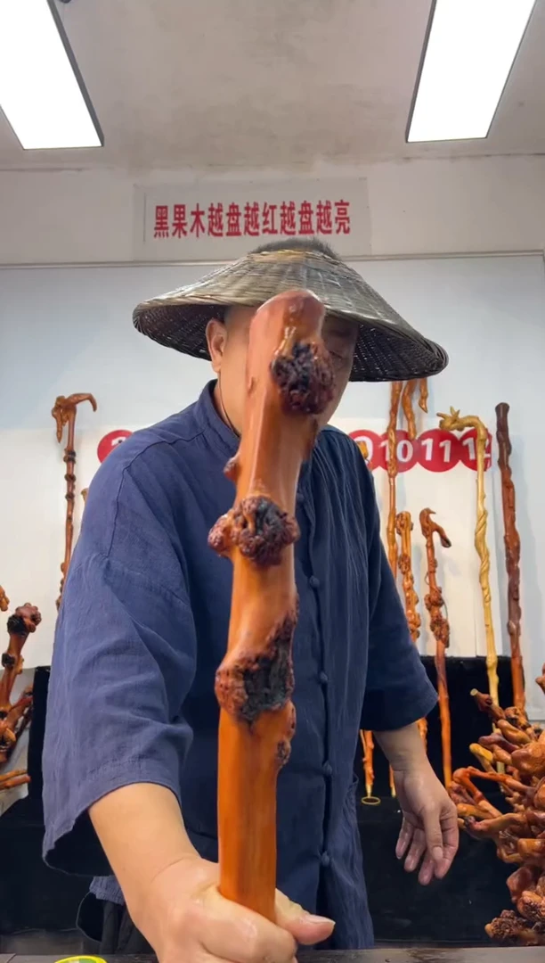 黑果木其他黑果木079