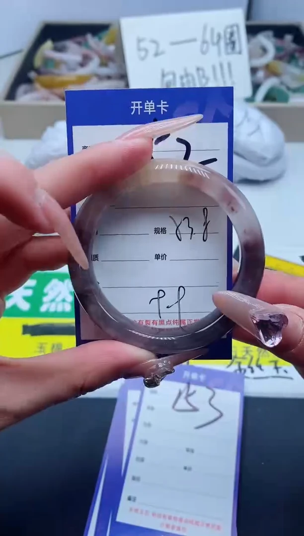 【闪购商品】石英质玉手镯未镶嵌152-53