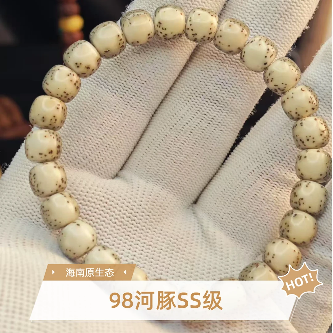 9*8星月河豚SS级石玉料海南原生态料