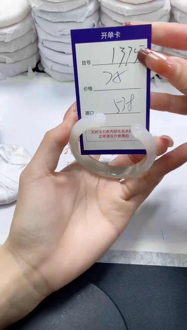 未镶嵌手镯玛瑙/玉髓1375