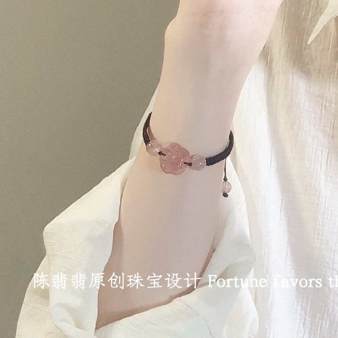 陈翡翡招桃花草莓晶手链招财情侣猫爪粉水晶手链多样性发货拍1发1